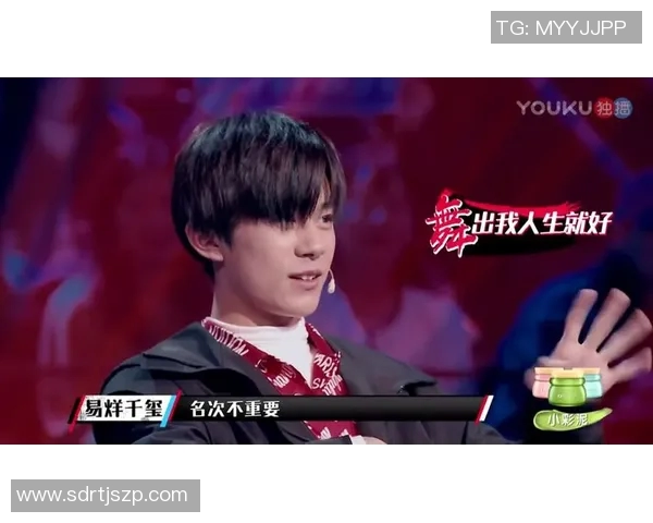 广州街舞队包夹体系解析：街舞战术的创新与应用探讨